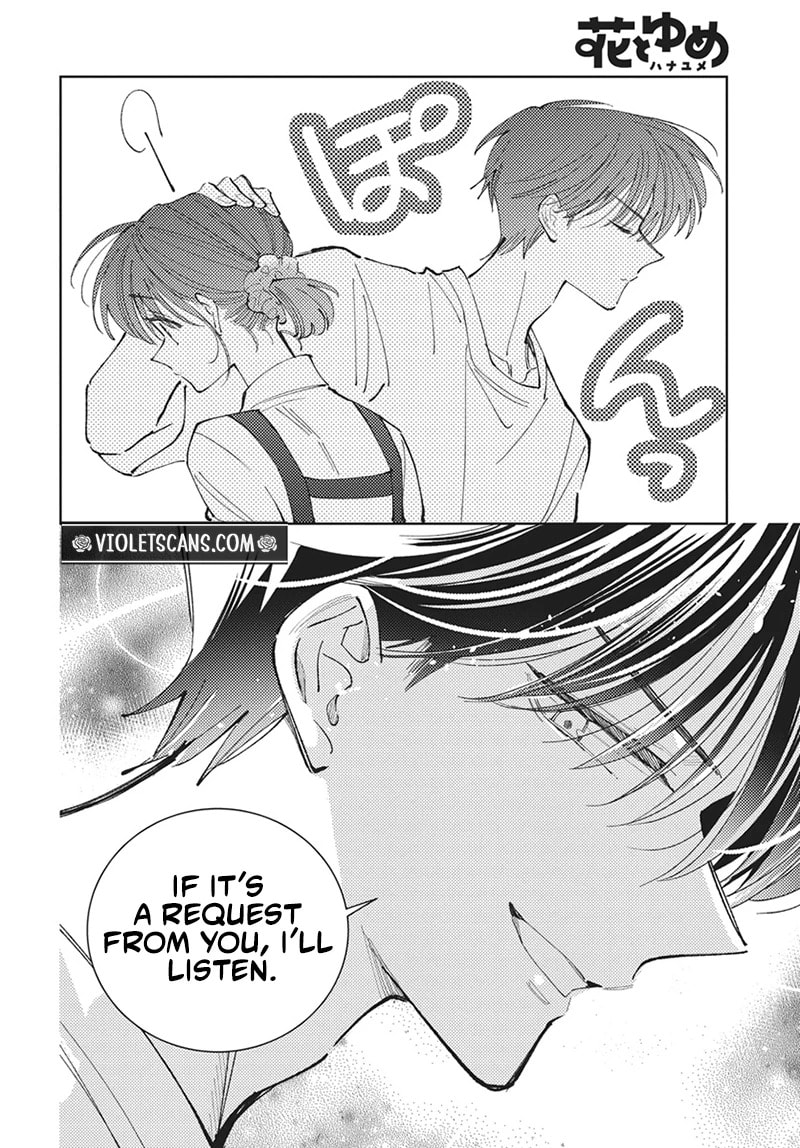 Tamon-kun Ima Docchi!? Chapter 87 page 29 - 