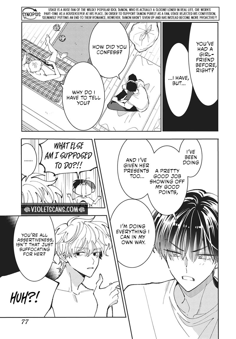 Tamon-kun Ima Docchi!? Chapter 87 page 4 - 