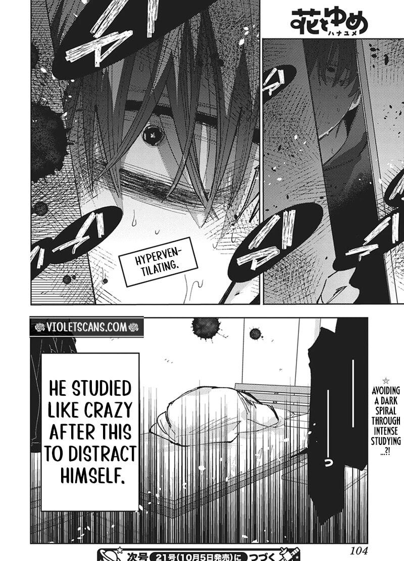 Tamon-kun Ima Docchi!? Chapter 87 page 31 - 