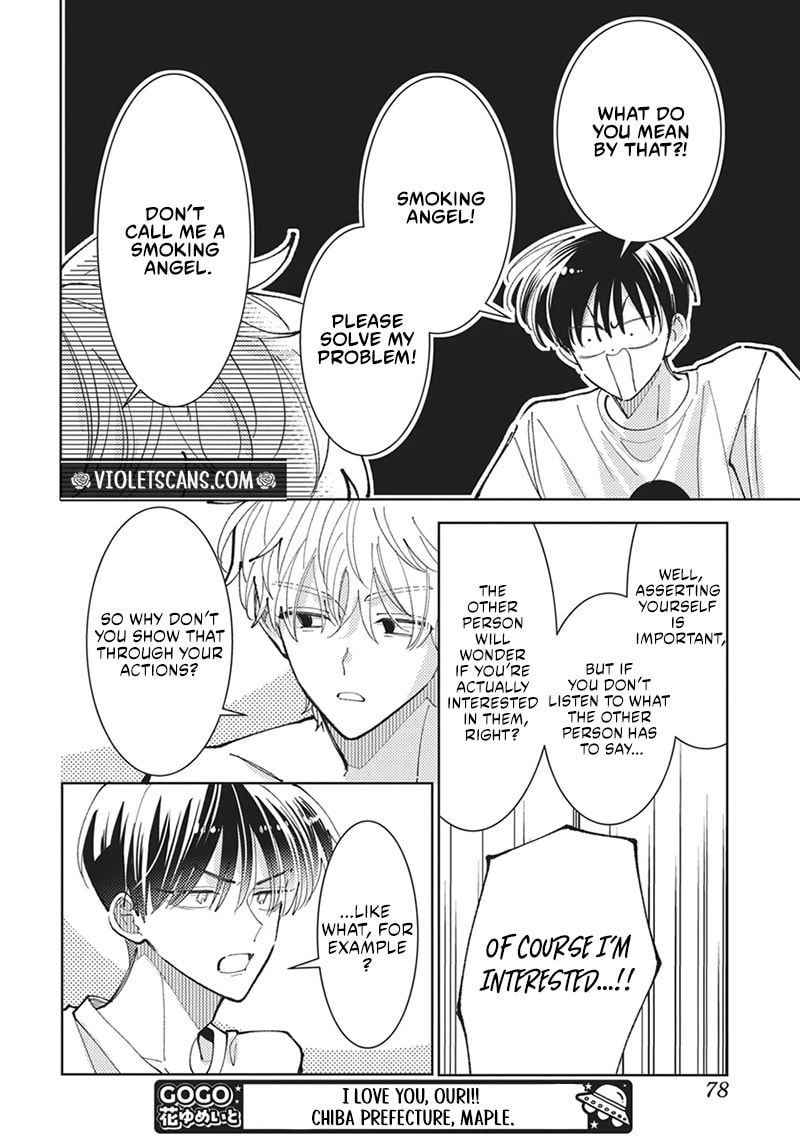 Tamon-kun Ima Docchi!? Chapter 87 page 5 - 