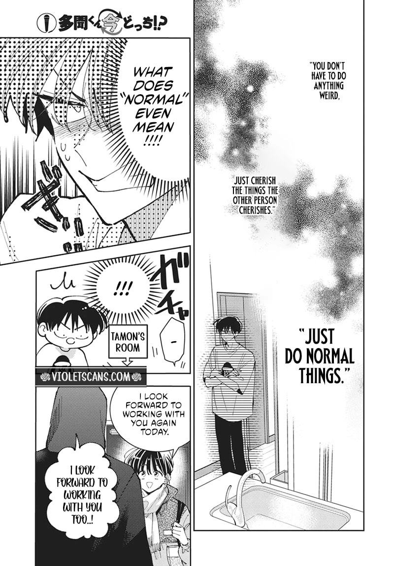 Tamon-kun Ima Docchi!? Chapter 87 page 6 - 
