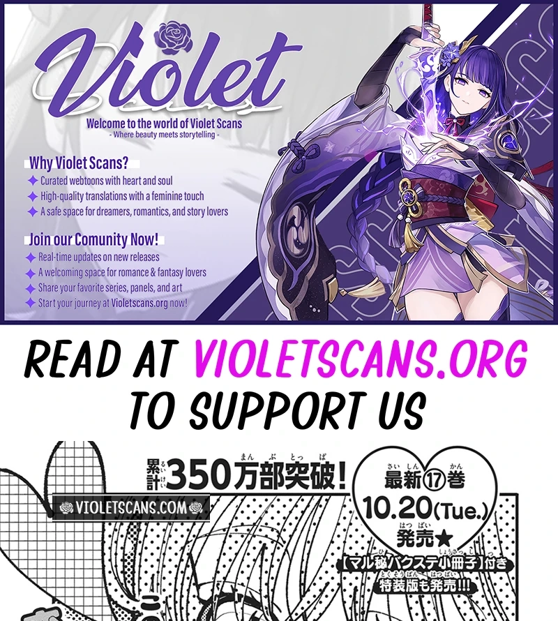 Tamon's B-Side Chapter 87 page 1 - 
