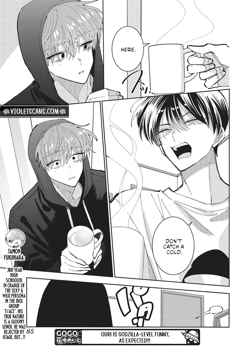 Tamon's B-Side Chapter 87 page 12 - 