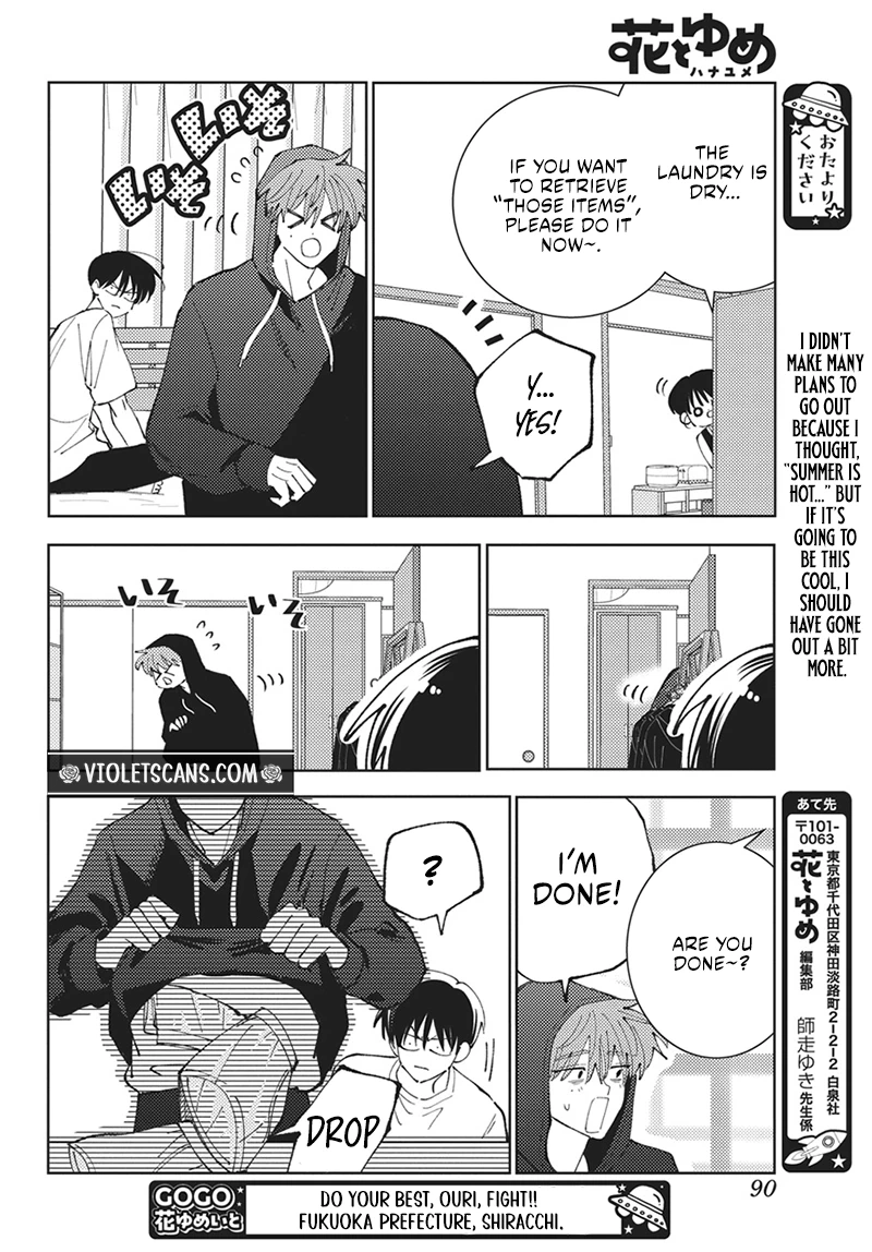 Tamon's B-Side Chapter 87 page 17 - 
