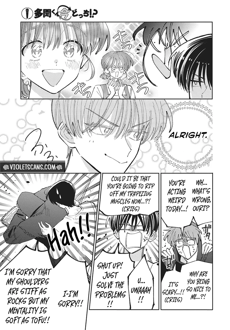 Tamon's B-Side Chapter 87 page 20 - 