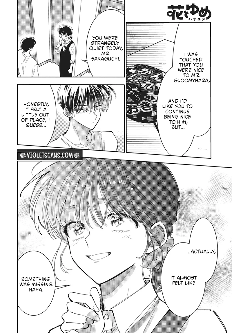 Tamon's B-Side Chapter 87 page 27 - 