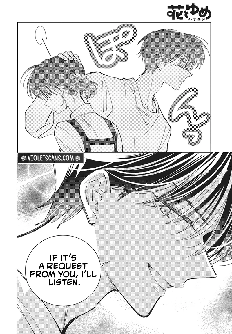 Tamon's B-Side Chapter 87 page 29 - 