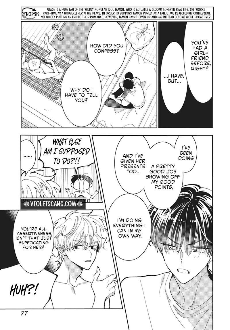 Tamon's B-Side Chapter 87 page 4 - 