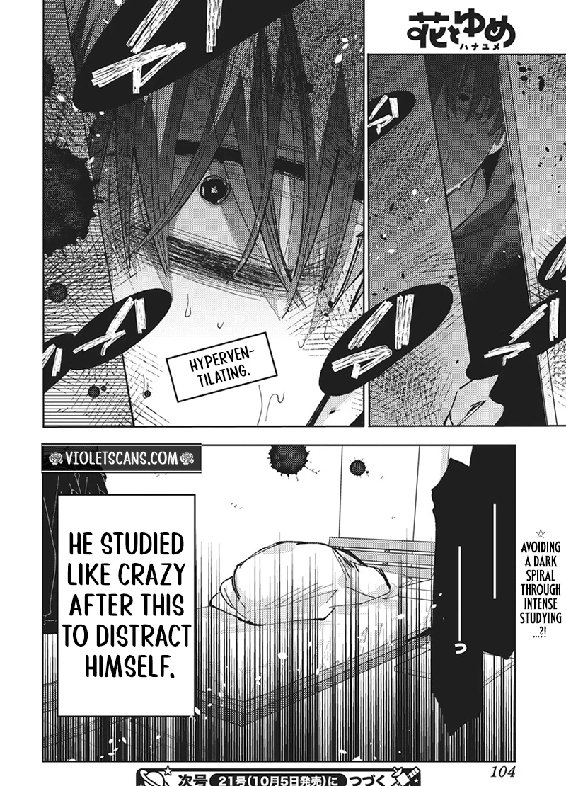 Tamon's B-Side Chapter 87 page 31 - 