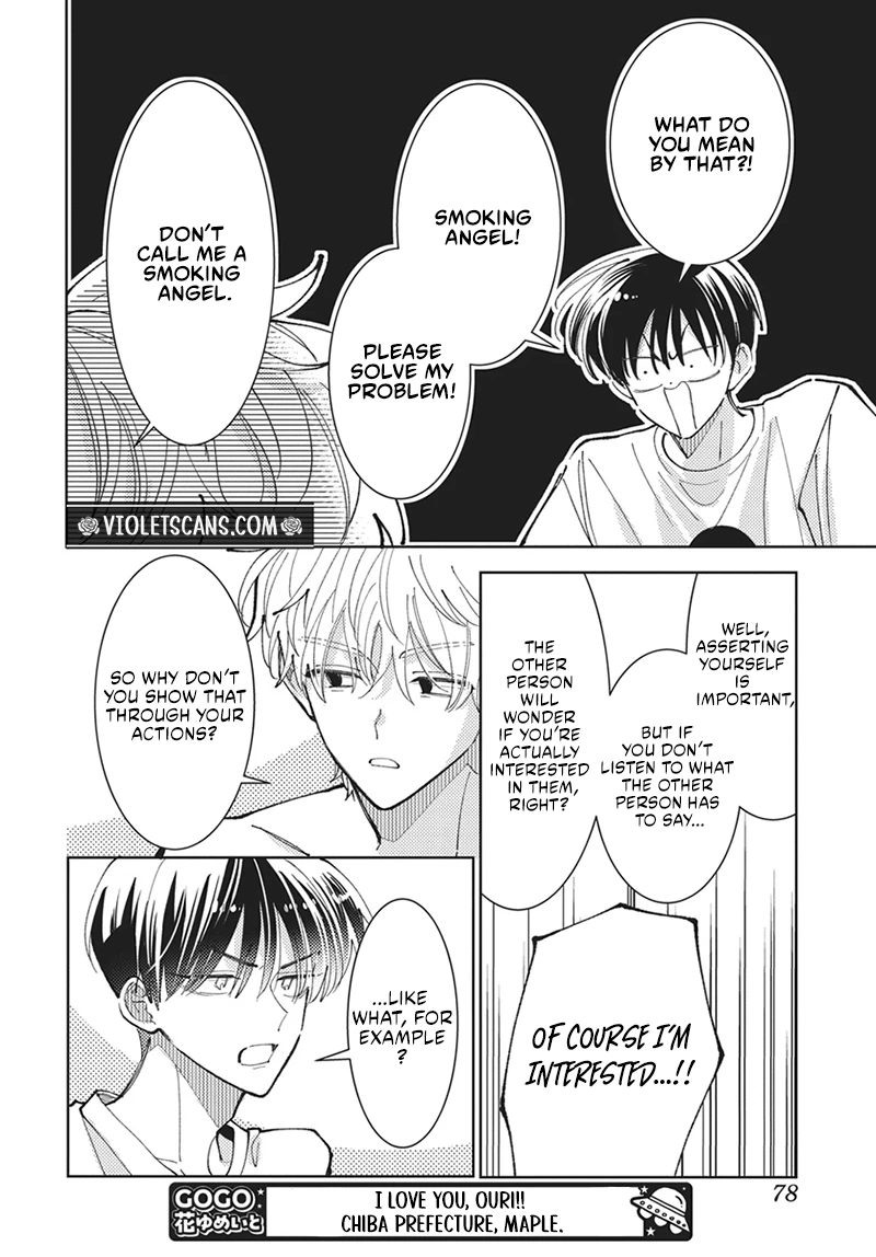 Tamon's B-Side Chapter 87 page 5 - 