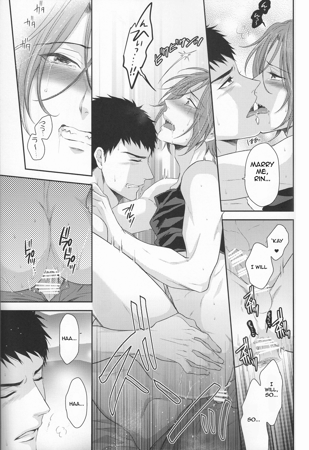 TANETUKE SR MATING SR Chapter 1 page 15 - 