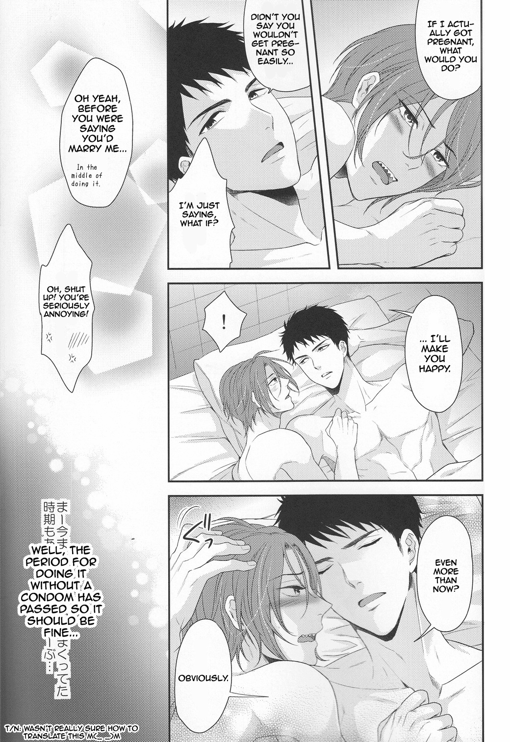 TANETUKE SR MATING SR Chapter 1 page 17 - 