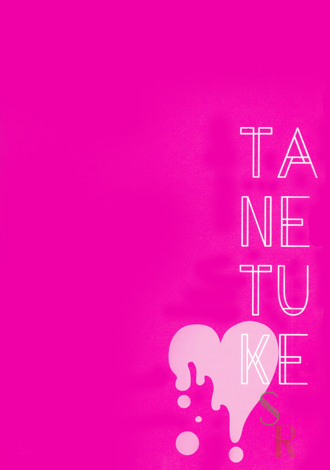TANETUKE SR MATING SR Chapter 1 page 20 - 