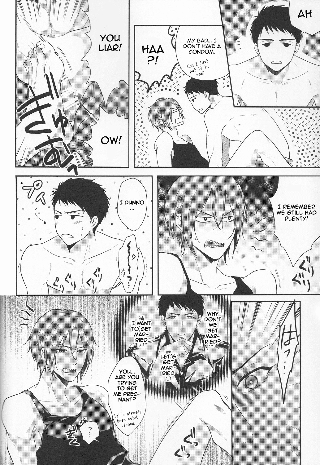 TANETUKE SR MATING SR Chapter 1 page 6 - 