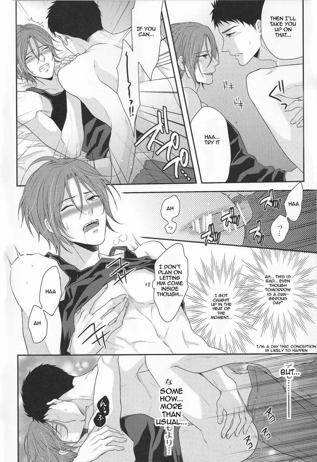 TANETUKE SR MATING SR Chapter 1 page 8 - 