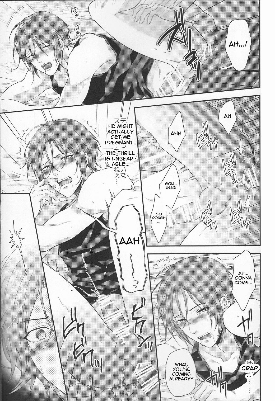 TANETUKE SR MATING SR Chapter 1 page 9 - 