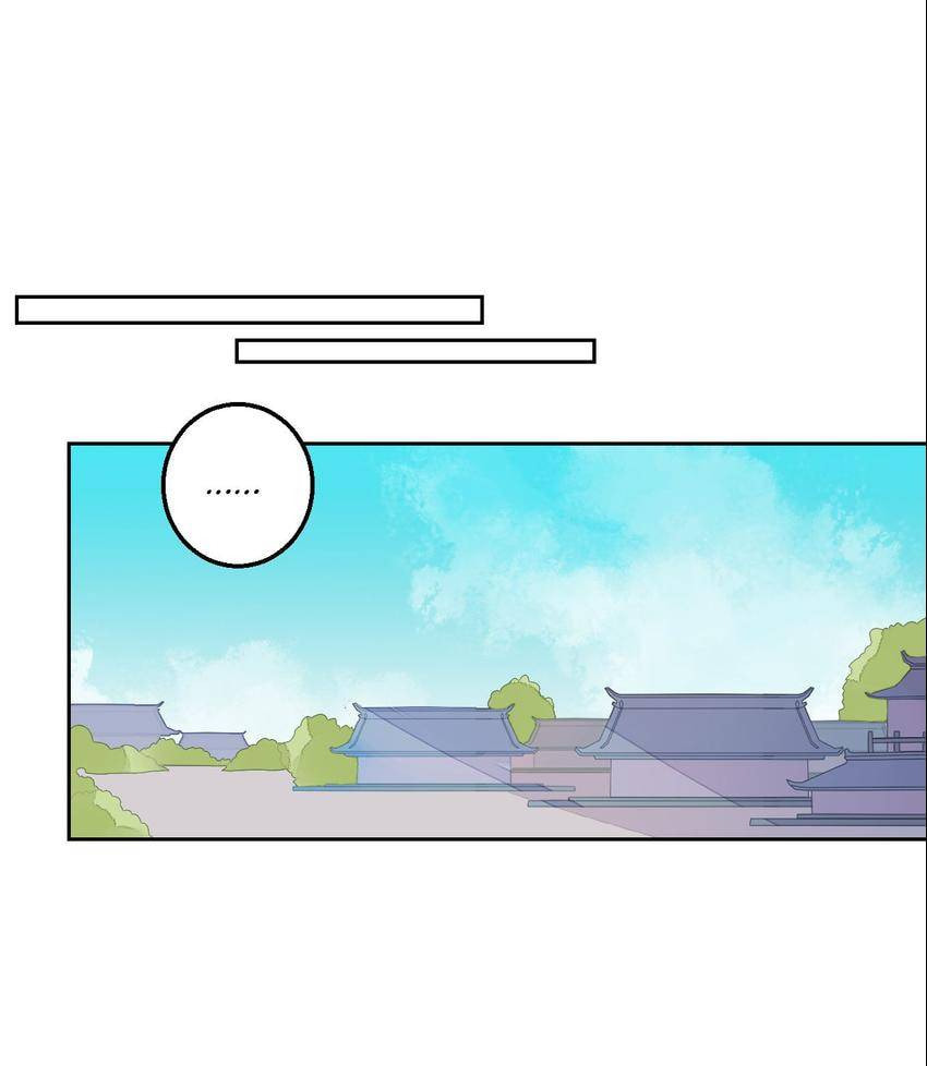 Taohua Zhuo (Colored) Chapter 33 page 15 - 