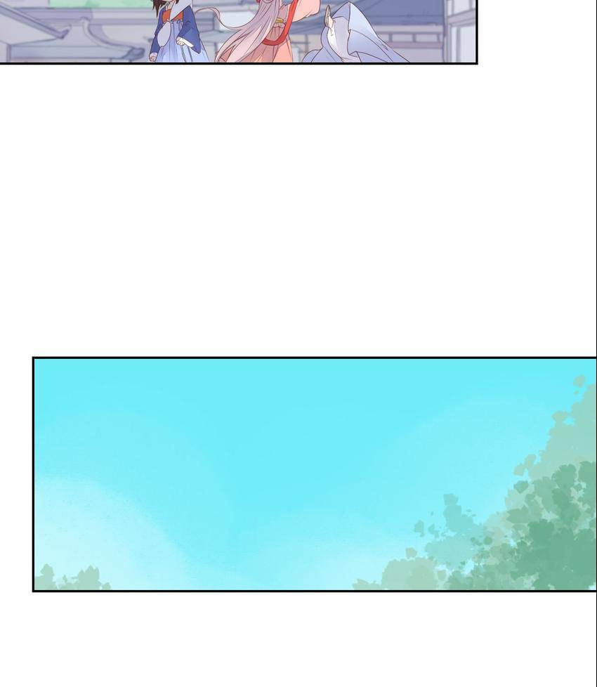 Taohua Zhuo (Colored) Chapter 33 page 21 - 