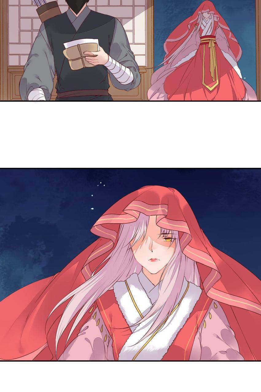 Taohua Zhuo (Colored) Chapter 45 page 7 - 