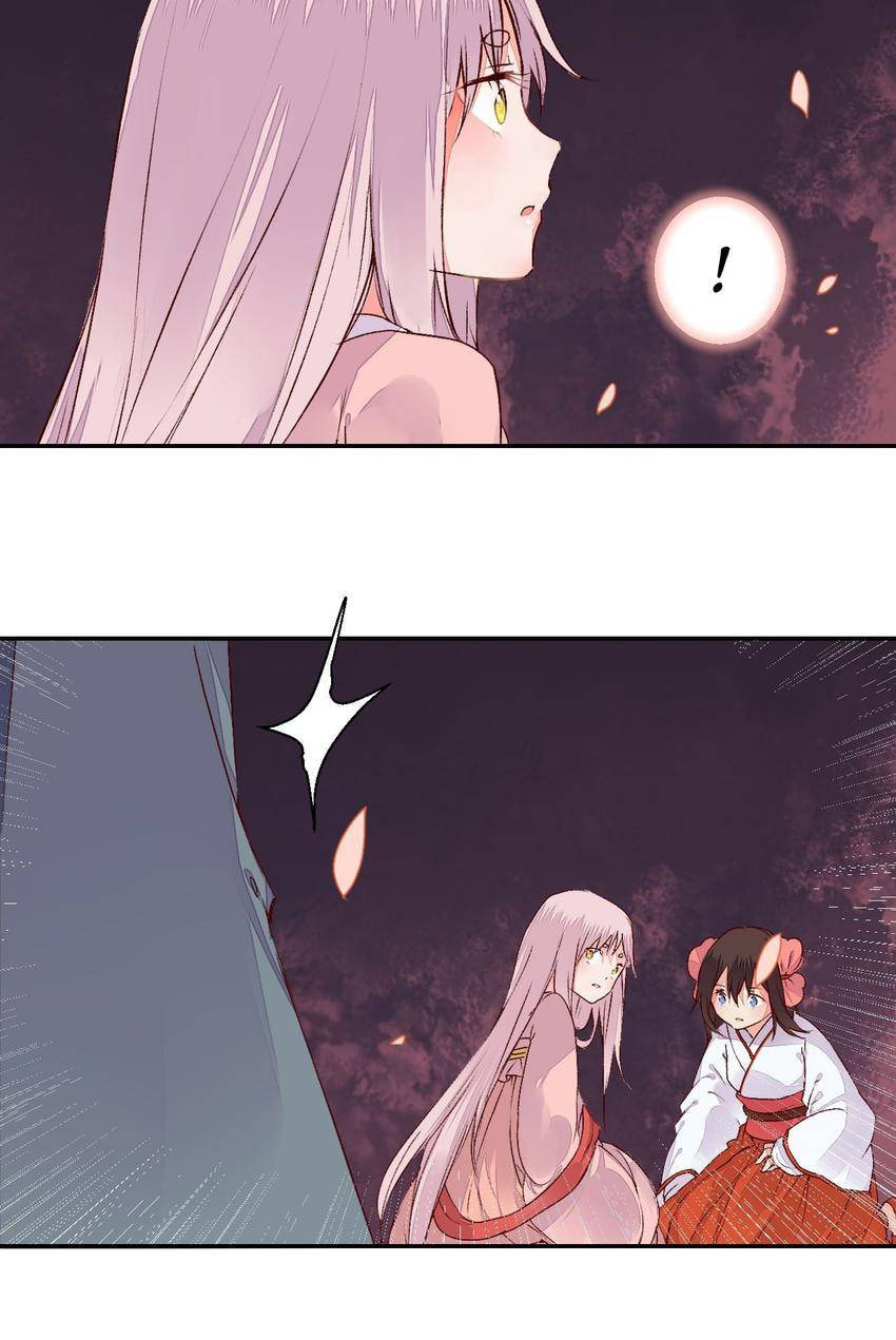 Taohua Zhuo (Colored) Chapter 49 page 7 - 