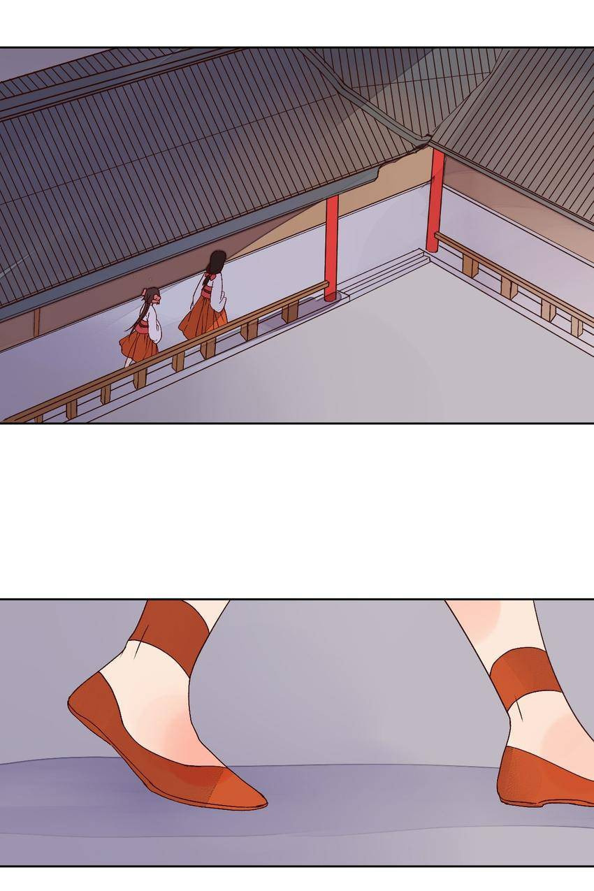 Taohua Zhuo (Colored) Chapter 65 page 2 - 