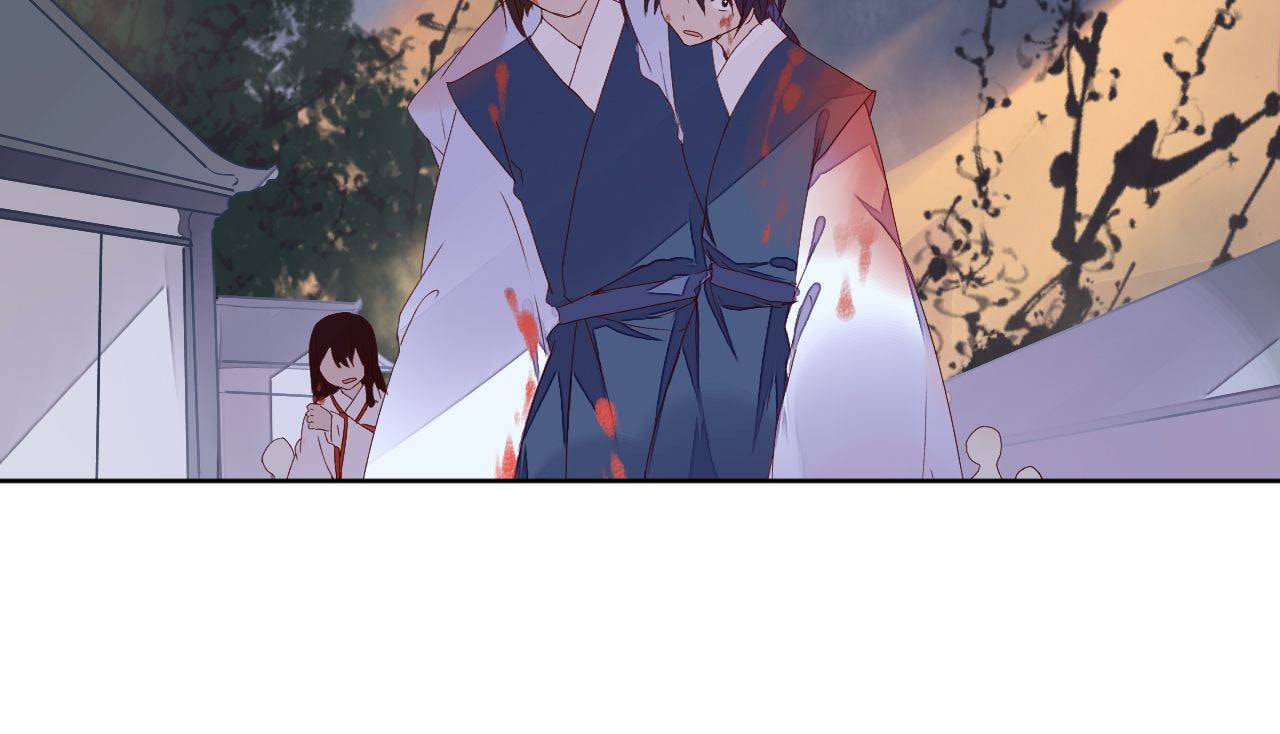 Taohua Zhuo (Colored) Chapter 69 page 20 - 
