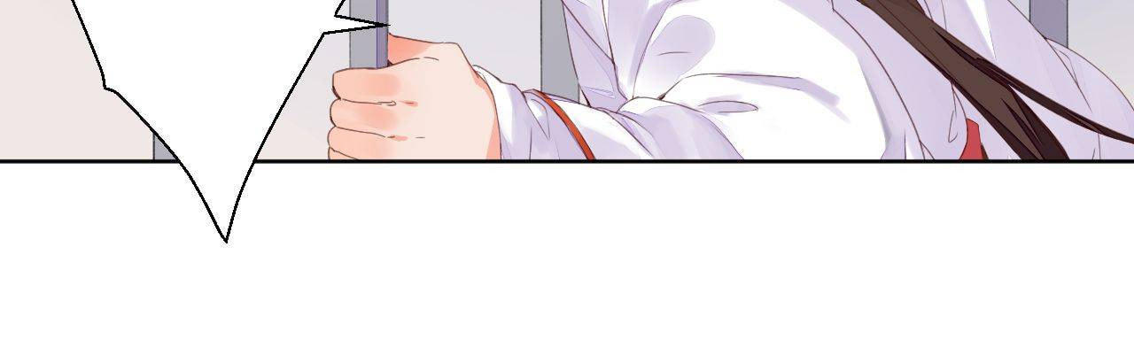Taohua Zhuo (Colored) Chapter 72 page 16 - 