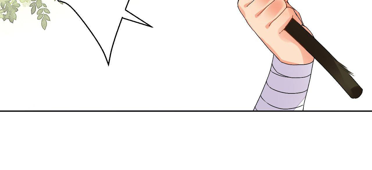 Taohua Zhuo (Colored) Chapter 75 page 10 - 