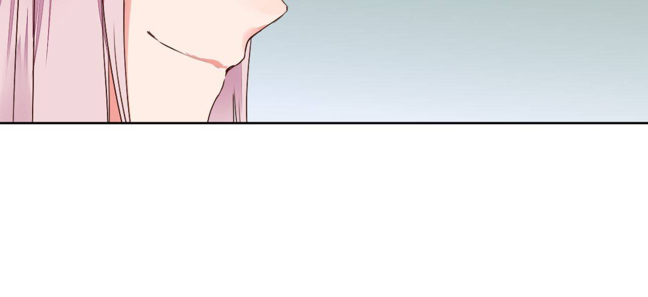 Taohua Zhuo (Colored) Chapter 76 page 20 - 