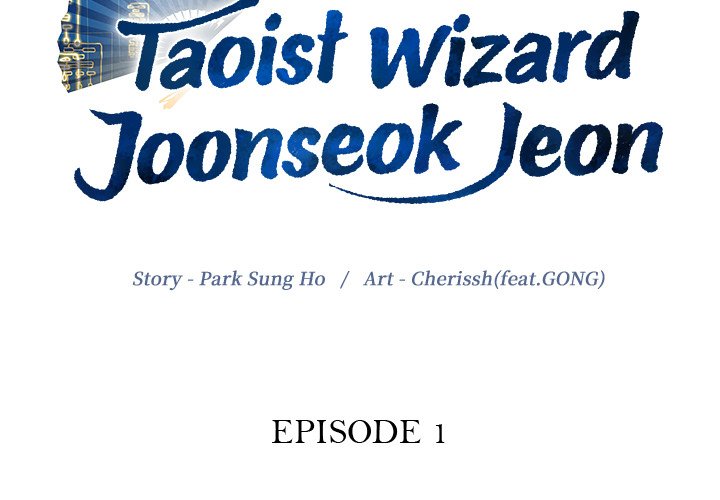 Taoist Wizard Joonseok Jeon Taoist Wizard Joonseok Jeon EP 1 - Toomics page 2 - 
