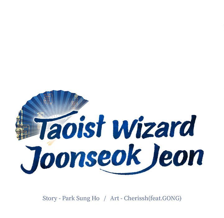 Taoist Wizard Joonseok Jeon Taoist Wizard Joonseok Jeon EP 16 - Toomics page 31 - 