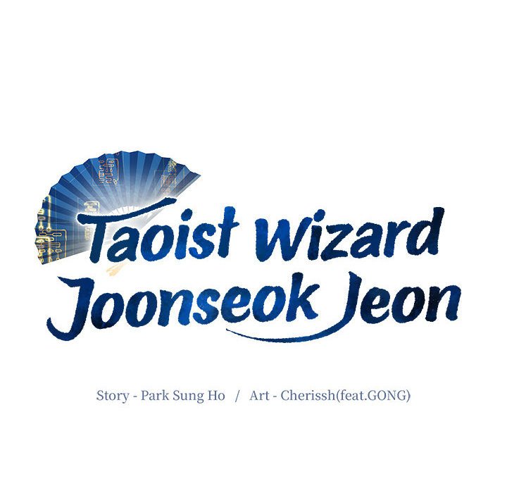 Taoist Wizard Joonseok Jeon Taoist Wizard Joonseok Jeon EP 17 - Toomics page 33 - 