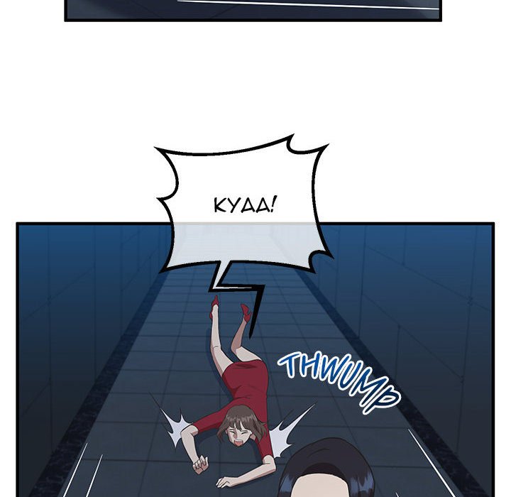 Taoist Wizard Joonseok Jeon Taoist Wizard Joonseok Jeon EP 17 - Toomics page 37 - 