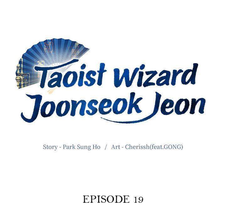 Taoist Wizard Joonseok Jeon Taoist Wizard Joonseok Jeon EP 19 - Toomics page 13 - 