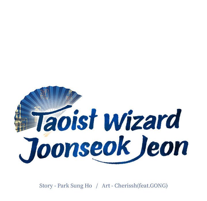 Taoist Wizard Joonseok Jeon Taoist Wizard Joonseok Jeon EP 20 - Toomics page 23 - 