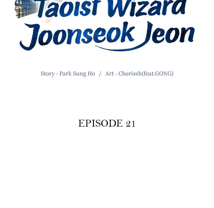 Taoist Wizard Joonseok Jeon Taoist Wizard Joonseok Jeon EP 21 - Toomics page 17 - 