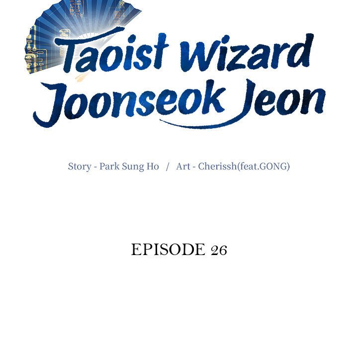 Taoist Wizard Joonseok Jeon Taoist Wizard Joonseok Jeon EP 26 - Toomics page 39 - 