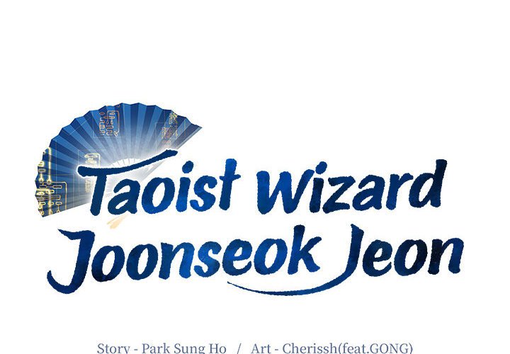 Taoist Wizard Joonseok Jeon Taoist Wizard Joonseok Jeon EP 27 - Toomics page 2 - 