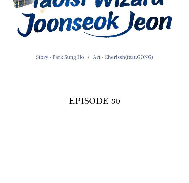 Taoist Wizard Joonseok Jeon Taoist Wizard Joonseok Jeon EP 30 - Toomics page 39 - 