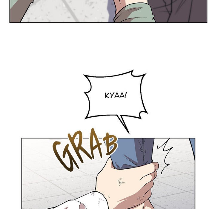 Taoist Wizard Joonseok Jeon Taoist Wizard Joonseok Jeon EP 31 - Toomics page 55 - 