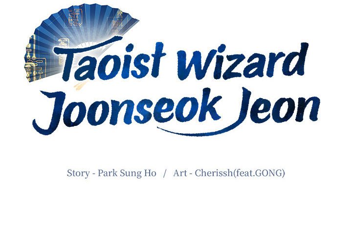 Taoist Wizard Joonseok Jeon Taoist Wizard Joonseok Jeon EP 34 - Toomics page 2 - 