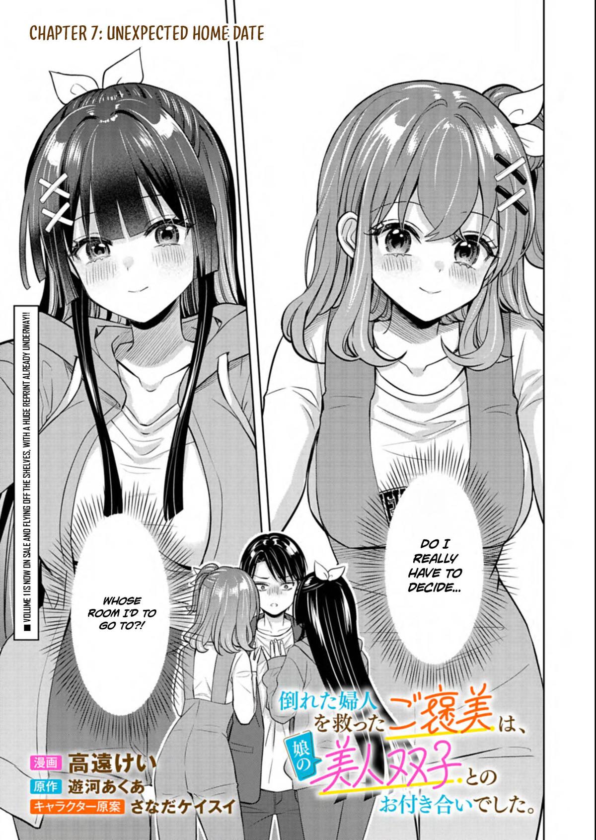 Taoreta Fujin wo Sukutta Gohoubi wa, Musume no Bijin Futago to no Otsukiai deshita. Chapter 7 page 2 - 