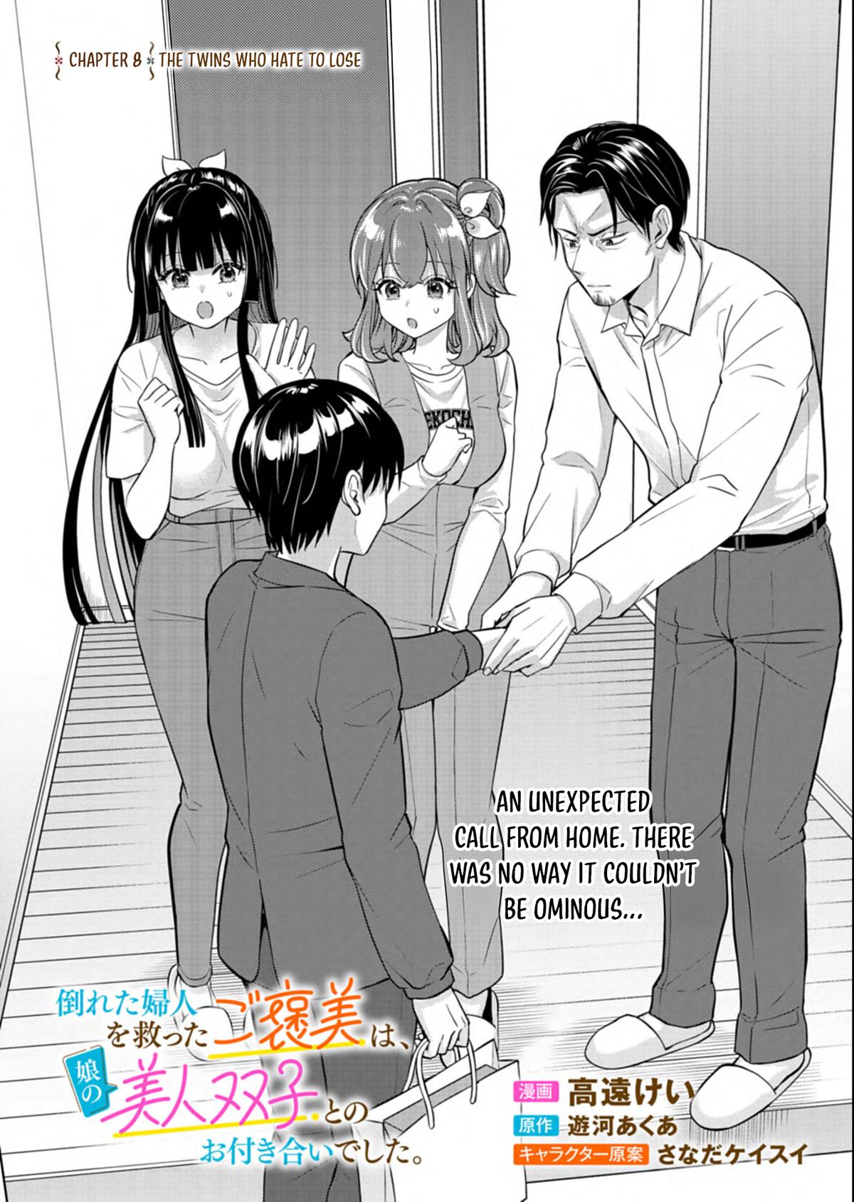 Taoreta Fujin wo Sukutta Gohoubi wa, Musume no Bijin Futago to no Otsukiai deshita. Chapter 8 page 3 - 