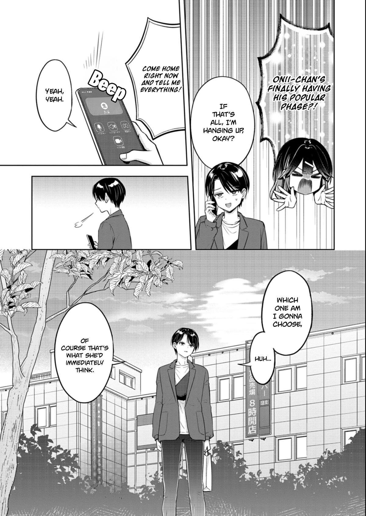 Taoreta Fujin wo Sukutta Gohoubi wa, Musume no Bijin Futago to no Otsukiai deshita. Chapter 8 page 8 - 