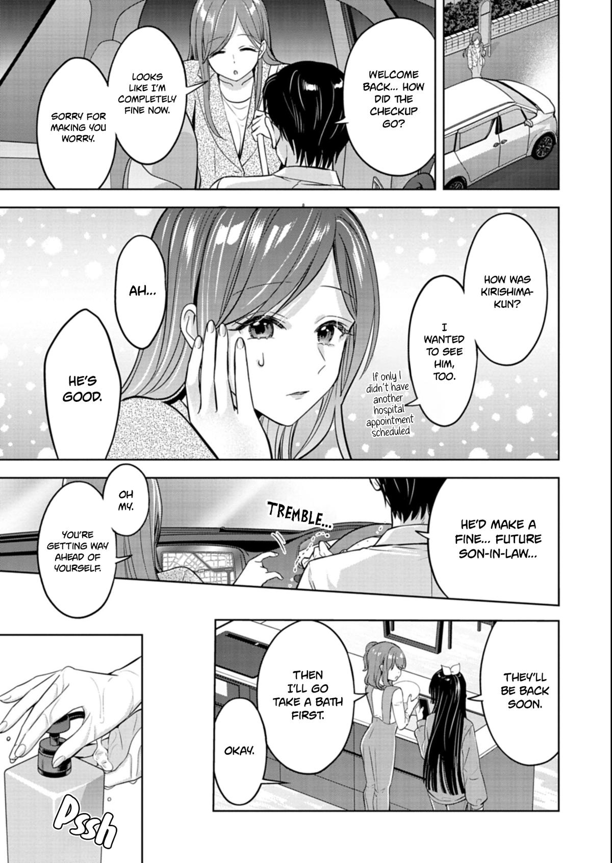 Taoreta Fujin wo Sukutta Gohoubi wa, Musume no Bijin Futago to no Otsukiai deshita. Chapter 8 page 10 - 
