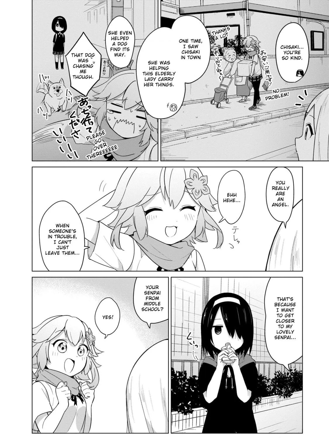 Tapris Sugar Step Chapter 1 page 23 - 