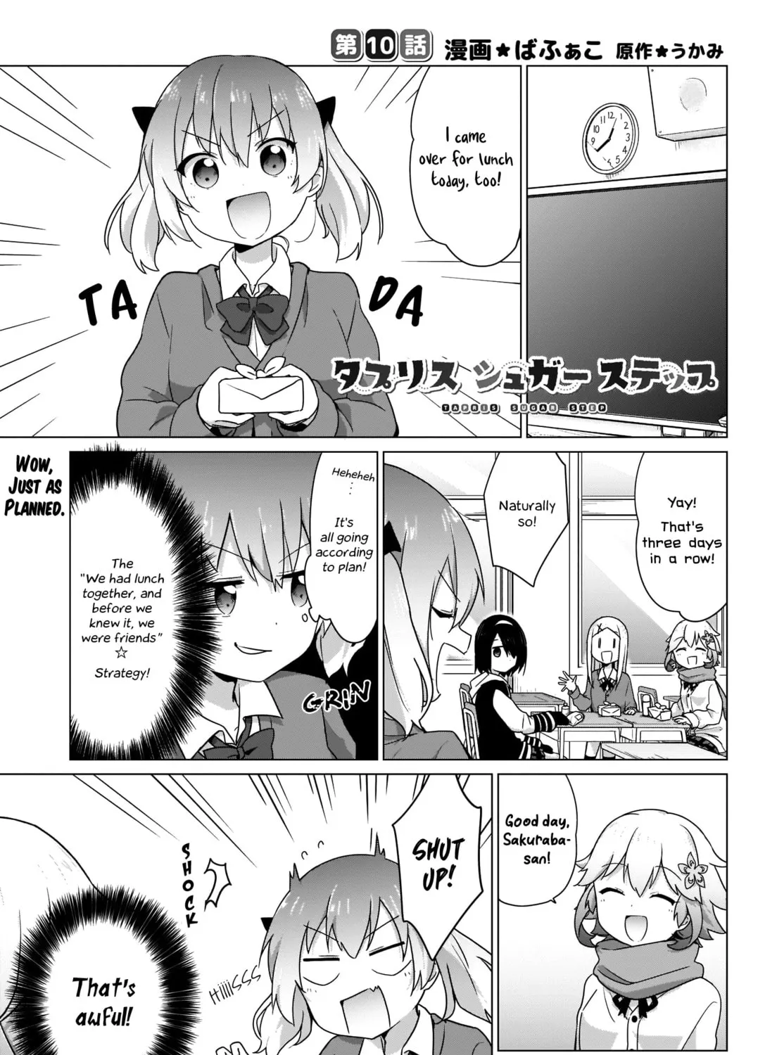 Tapris Sugar Step Chapter 10 page 2 - 