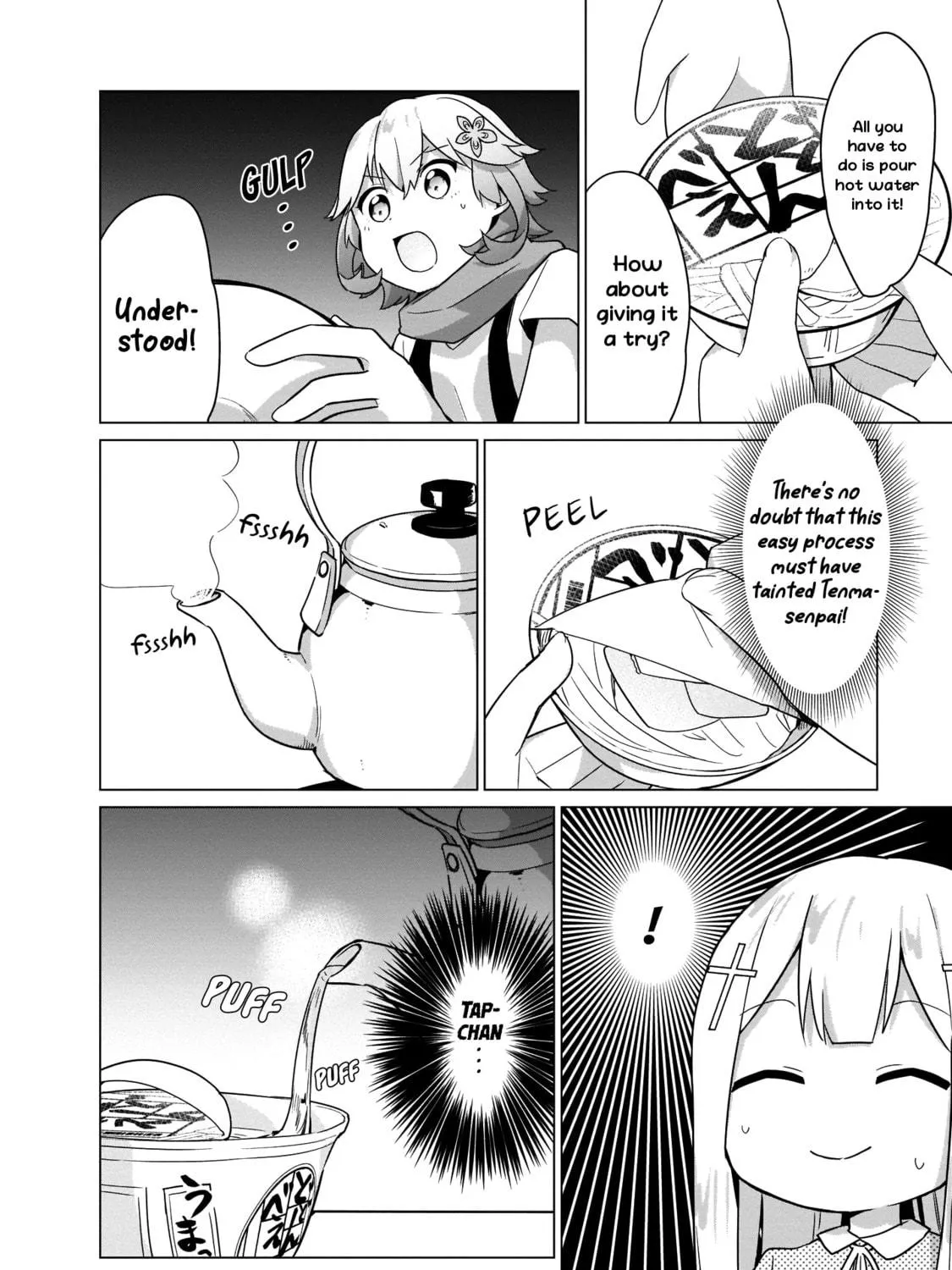 Tapris Sugar Step Chapter 11 page 18 - 