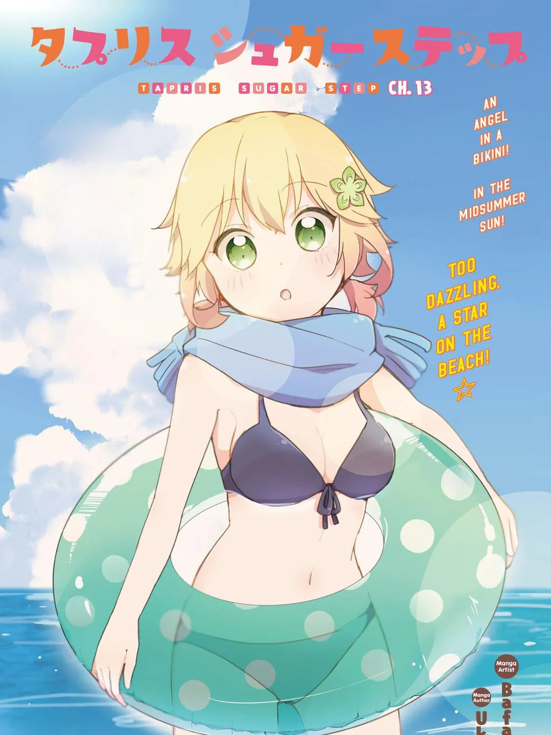 Tapris Sugar Step Chapter 13 page 4 - 