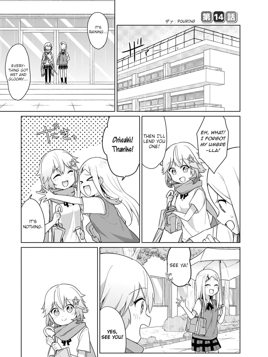 Tapris Sugar Step Chapter 14 page 1 - 